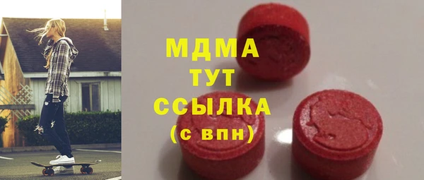 мдма Богданович